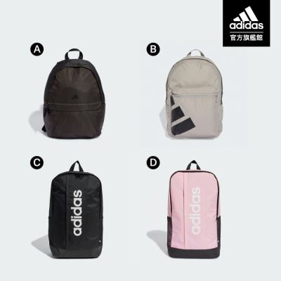 【adidas 愛迪達】 雙肩包 後背包 電腦包 運動包 背包 (多款任選)