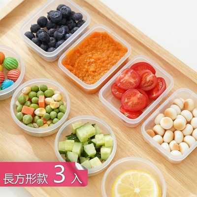 【荷生活】PP材質可疊加XS小號保鮮盒 外出食品分裝盒點心盒-方形3入組
