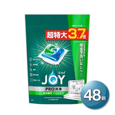 日本P&G JOY Geltab系列 「日本境內版」洗碗機專用3D膠囊 48顆 (強效去油除垢 酵素清潔劑 洗碗錠 洗碗機膠囊)