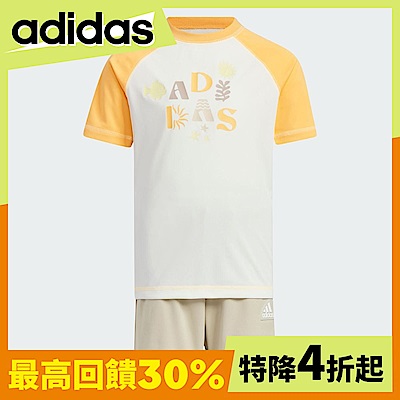 adidas官方品牌日童裝/童鞋 低至4折起