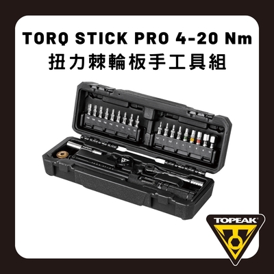 TOPEAK TORQ STICK PRO 4-20 Nm 玩家級扭力工具組