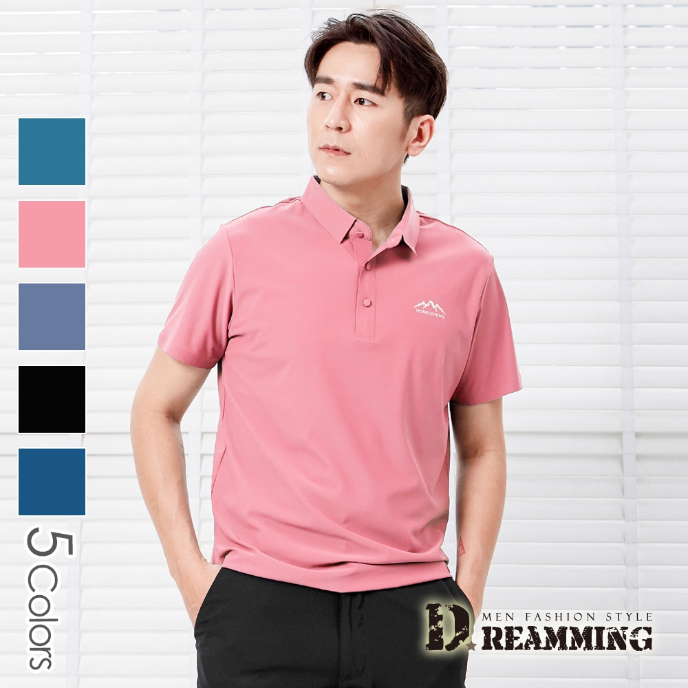Dreamming 急速冰爽無痕彈力休閒短POLO衫 商務 冰絲 降溫-共五色 (海棠紅)