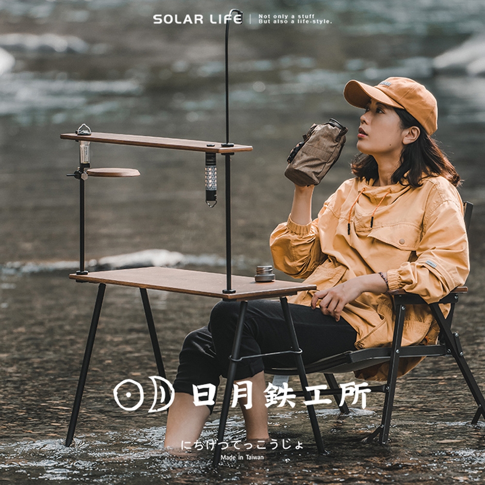 日月鉄工所昭和桌含燈桿.露營雙層桌露營工作桌雙用置物架桌休閒