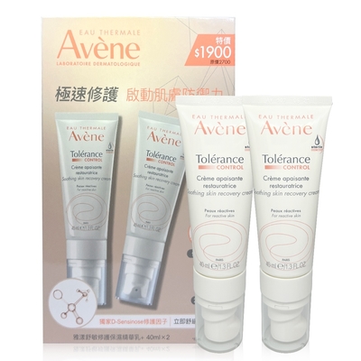 Avene雅漾 Avene 雅漾 舒敏修護保濕精華乳+ 40ml 兩入組