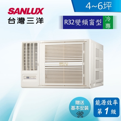 SANLUX台灣三洋 台灣三洋 4-5坪 2級變頻冷專左吹窗型冷氣 SA-L28VSR