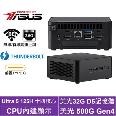 ASUS華碩 ASUS 華碩 NUC i5十四核{遊騎兵AR06B}迷你電腦(Ultra 5 125H/32G/500G M.2)