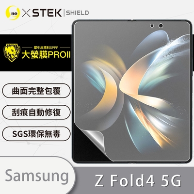 (台灣製)【o-one】大螢膜PRO Samsung三星 Galaxy Z Fold4 5G 全膠主螢幕保護貼 手機保護貼