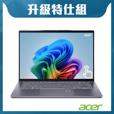 Acer 宏碁 Swift SF14-11T-X5F7 14吋 Copilot+ PC 輕薄 AI 特仕筆電(X1E-78100/16G/4T/Win11)