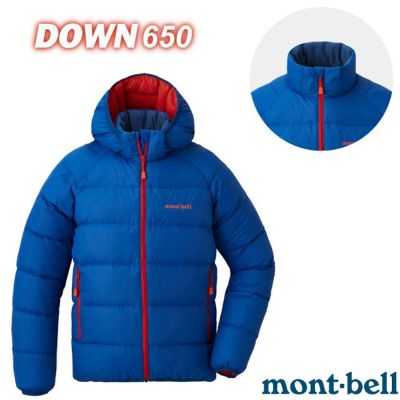【MONT-BELL】童 NEIGE DOWN PK 輕量 650FP羽絨連帽外套 1101647 BL 藍