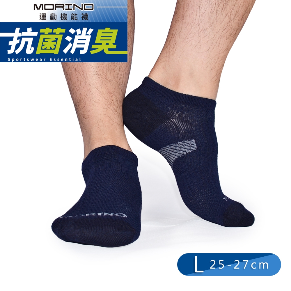 【摩力諾】抗菌三角足弓透氣船襪(丈青L22-24cm)_morino