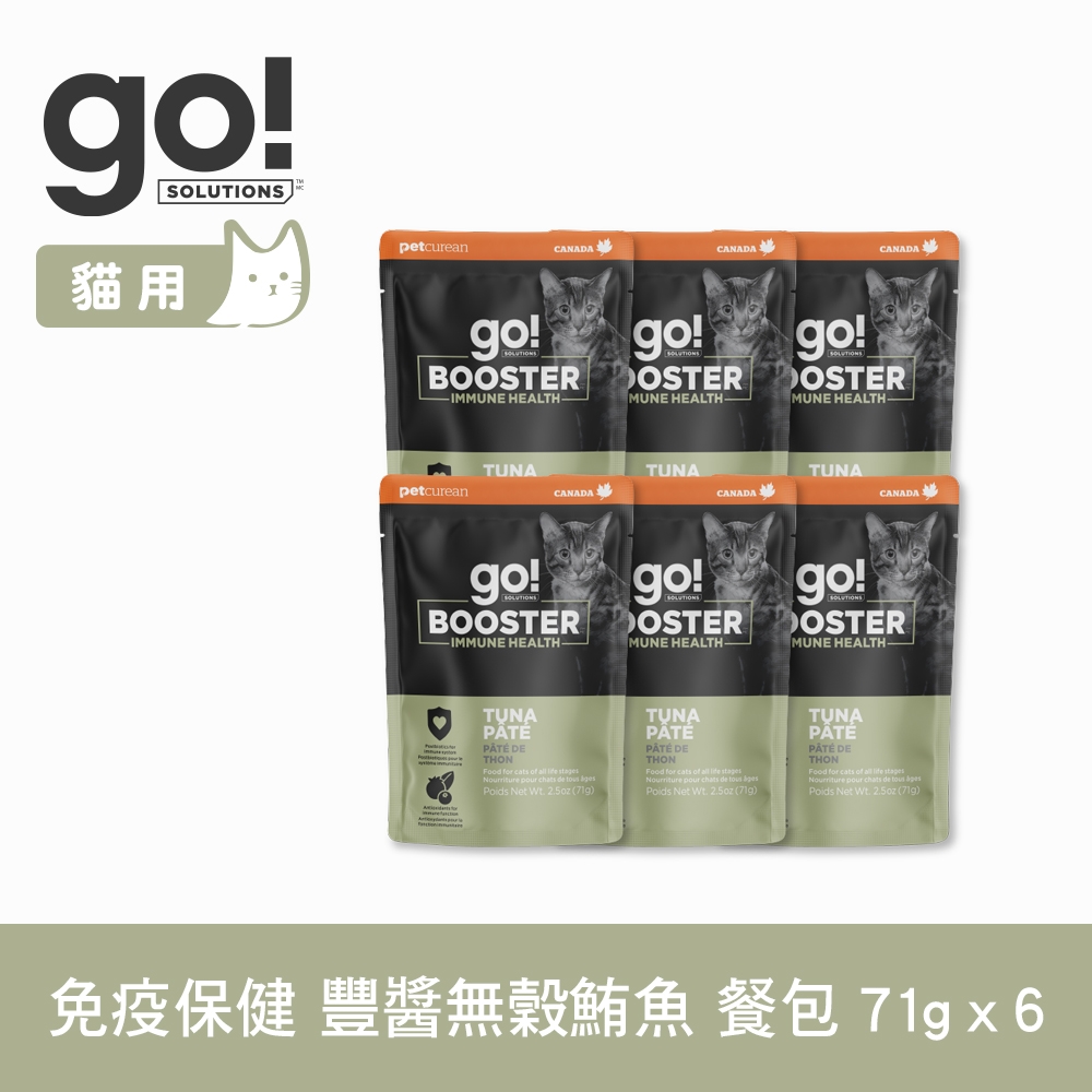 go! 免疫保健 豐醬無穀鮪魚 71g 6件組 機能補給貓餐包(主食罐 即食餐包 鮮食包 肉泥 鮪魚)
