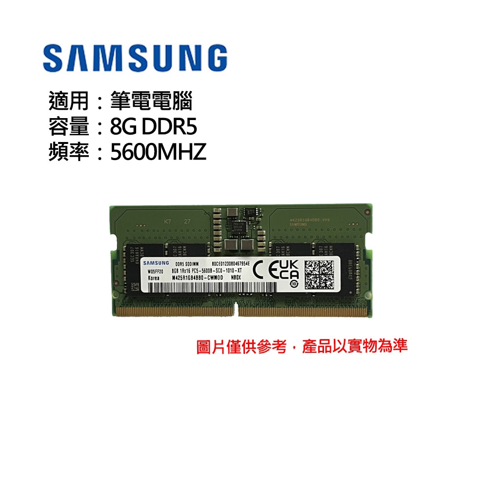 Samsung三星8GB DDR5 5600 記憶體| DDR5 5600 | Yahoo購物中心