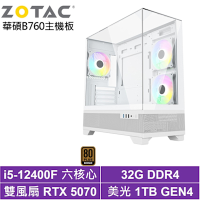 華碩B760平台[棕頸鷹L71C]i5-12400F/RTX 5070/32G/1TB_SSD
