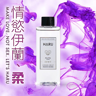 【HARU含春】水溶性潤滑液(150ml)-4款任選1