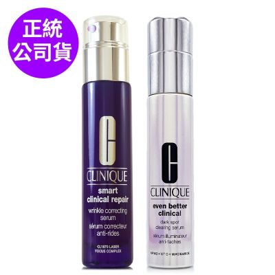 *CLINIQUE倩碧 天才激光修護煥膚精華30ml+超激光勻淨白淡斑精華PRO 30ml(超值雙瓶組/正統公司貨)