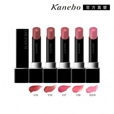 Kanebo佳麗寶國際櫃 Kanebo 佳麗寶 星燦嫣紅活力唇膏 3.7g(5色任選)(大K)
