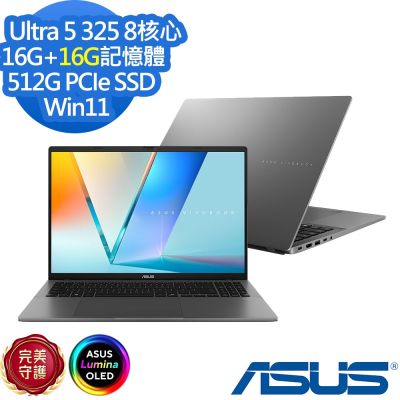 ASUS華碩 ASUS 華碩 S3607AA 16吋效能筆電(Ultra 5 325/16G+16G/512G SSD/Vivobook S16/夜幕灰/特仕版)