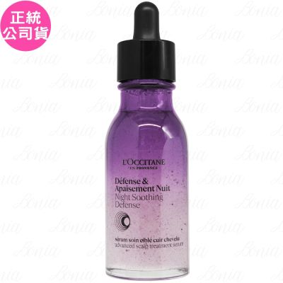 L'OCCITANE歐舒丹 L OCCITANE 歐舒丹 草本頭皮舒緩精華(50ml)(公司貨)