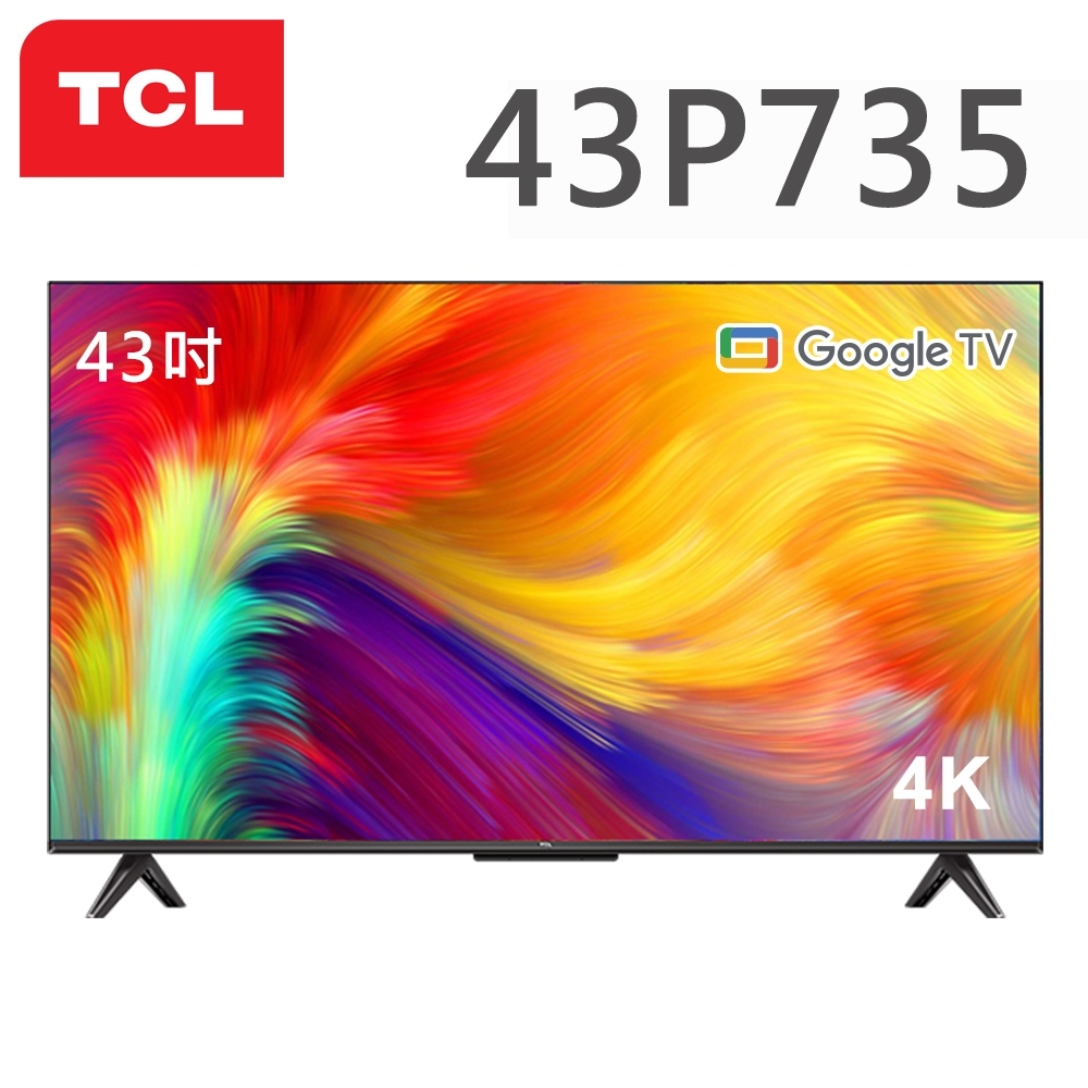 TCL 43吋4K HDR Google TV連網液晶顯示器43P735 | 電視| Yahoo