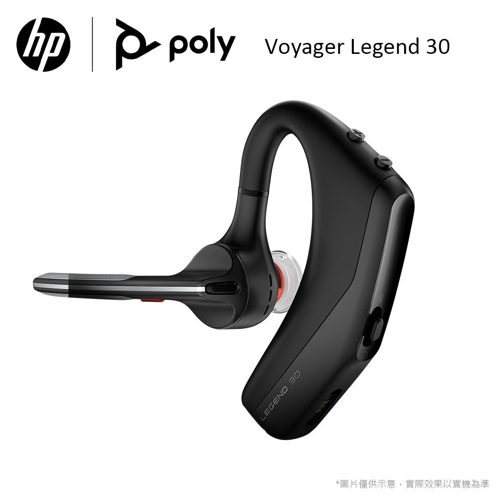 Poly Voyager Legend 30 WindSmart 抗風噪藍牙商務耳機