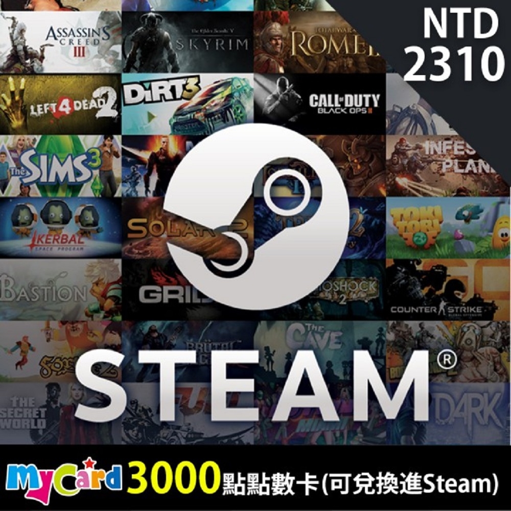 MyCard 3000點(可兌換STEAM 2310元) | 點數卡| Yahoo購物中心