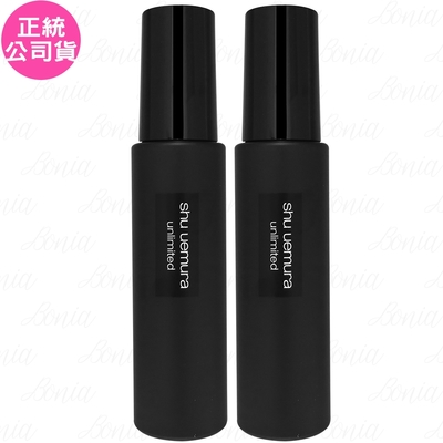 shuuemura植村秀 shu uemura 植村秀 無極限持久定妝噴霧(100ml)*2(公司貨)
