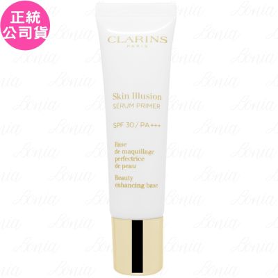 CLARINS克蘭詩 CLARINS 克蘭詩 蘋果光妝前精華乳(30ml)(公司貨)
