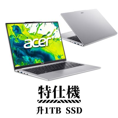 Acer 宏碁 Aspire Lite 14 AL14-53P-52SF 14吋 AI特仕筆電 (Ultra 5/16G/1TB/Win11/銀色)
