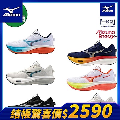 (結帳驚喜價) MIZUNO美津濃 WAVE RIDER 30 男女款慢跑鞋 任選 (J1GM262/J1GU262/J1GW262)