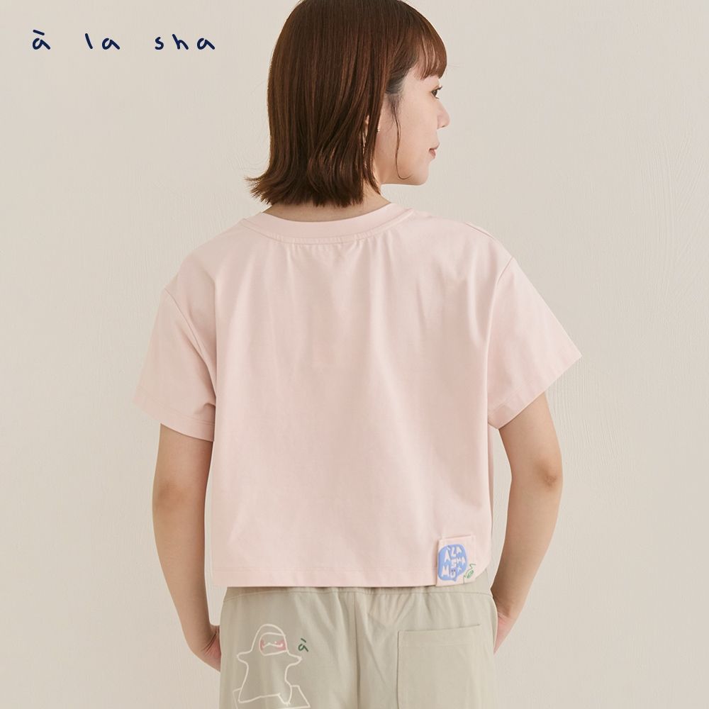 a la sha 蓬蓬條造型短版上衣 (粉紅)