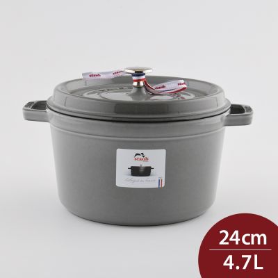 Staub 高深圓形鑄鐵鍋24cm 4.7L 石墨灰法國製湯鍋燉鍋(電磁爐IH爐可用