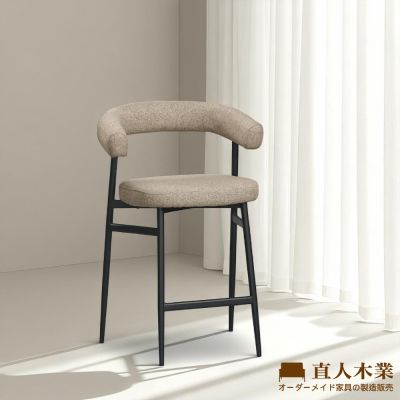 直人木業-WARREN吧椅-中款