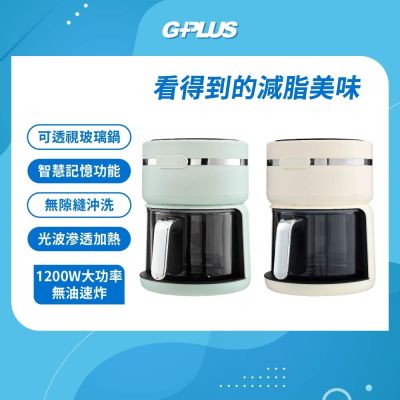 G-PLUS拓勤 GPLUS GP-J02 樂透鍋 智慧玻璃氣炸鍋