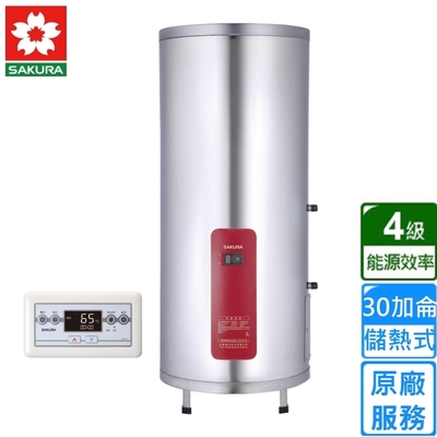 SAKURA櫻花牌 〈原廠安裝〉櫻花落地式儲熱式電熱水器30加侖4/6kW EH3010TS6/S4
