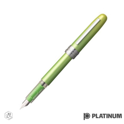 PLATINUM 白金 PLAISIR 10週年限定版 鋼筆-COUNTRY SUNSHINE
