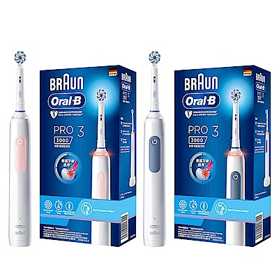 德國百靈Oral-B-PRO3 3D電動牙刷 (馬卡龍粉/經典藍)(買1送1)
