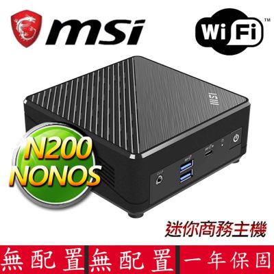 MSI微星 Cubi Intel四核{心有所憶} 迷你電腦(N200/DDR4/SSD)