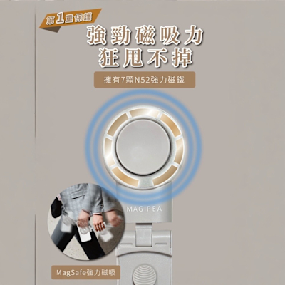 新品【美極品】磁加吸旅行支架｜磁吸支架 真空吸附 360雙向角度旋轉 懶人手機架 適用所有手機