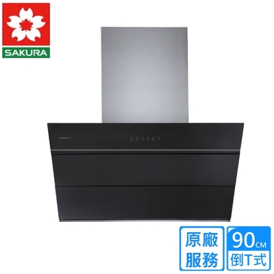 SAKURA櫻花牌 〈原廠安裝〉櫻花近吸除油煙機 R7650 90公分 R7650