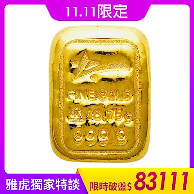 【童樂繪金飾】5台錢幸運星luckystar黃金金塊金條 重18.75公克