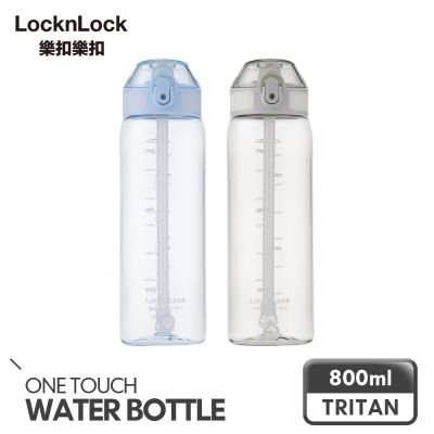 【樂扣樂扣】清透彈蓋吸管水壺 800ml