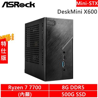 華擎ASRock DeskMini X600-SP5(R7 7700/8G DDR5/128G PCIE)特仕機