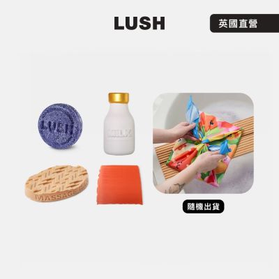 【LUSH 英國直營】Yahoo 獨家|裸裝生活風呂巾組合(洗髮皂/香氛皂/按摩芭/泡澡球/風呂巾 隨機出貨)