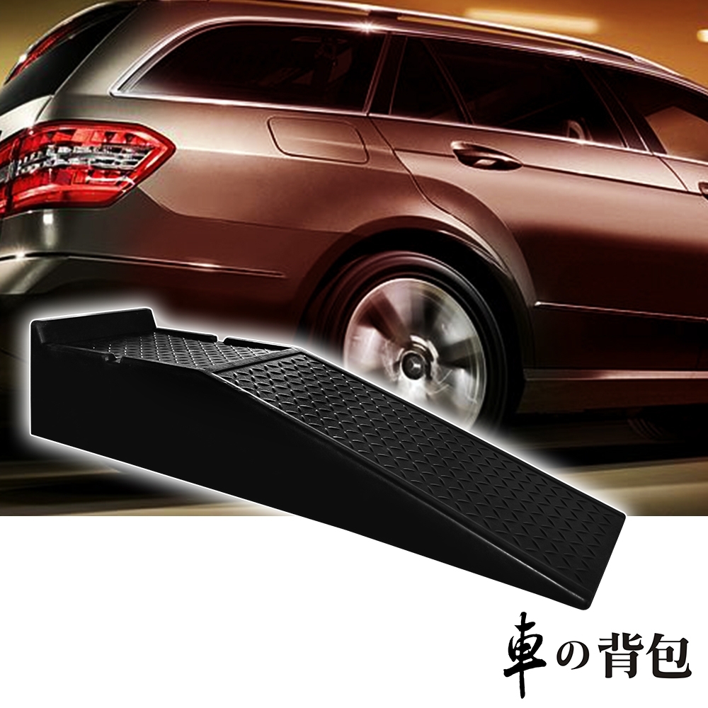 車的背包 橡膠汽車保養斜坡道 (2入組) | 其他改裝耗材 | Yahoo購物中心