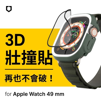 犀牛盾 Apple Watch Ultra/Ultra 2/Ultra 3 共用 壯撞貼/螢幕保護貼