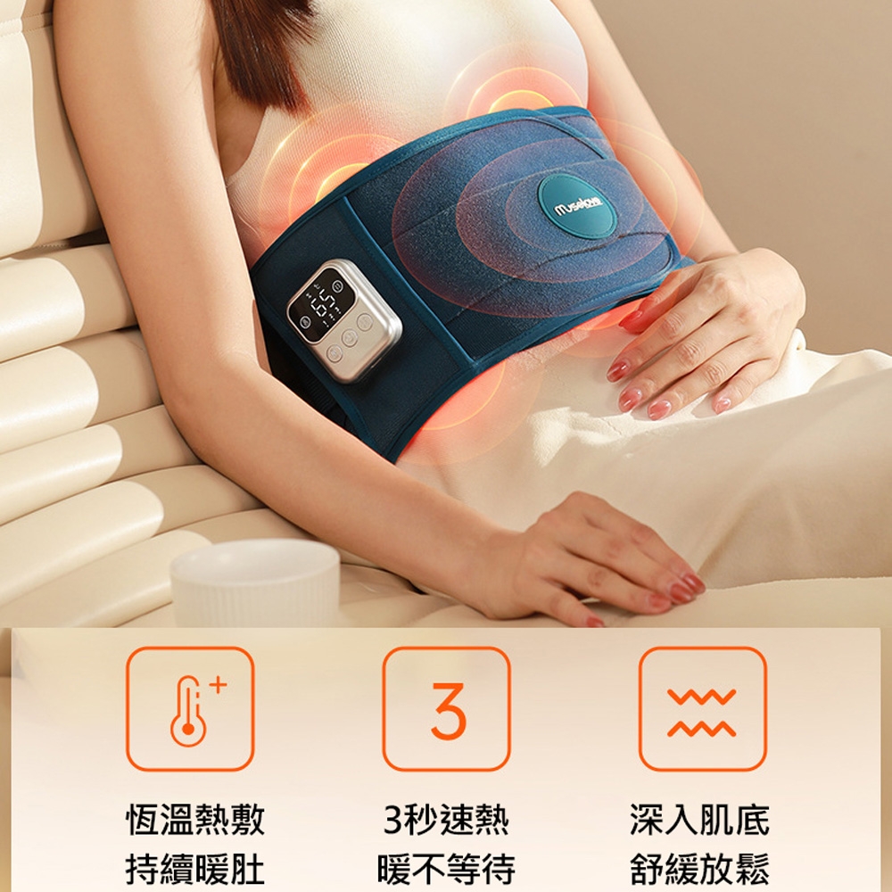 Muselove 腰部按摩器 石墨烯熱敷+按摩 彈力鬆緊腰帶 | 肩頸腰背按摩 | Yahoo購物中心
