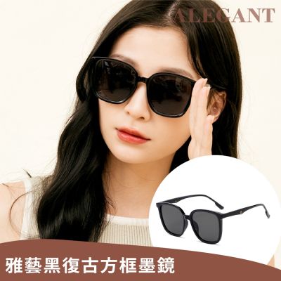 精緻時尚韓版顯小臉UV400太陽眼鏡/濾藍光眼鏡-多款任選