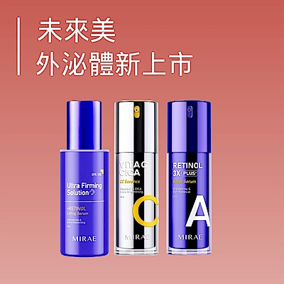 【MIRAE未來美】