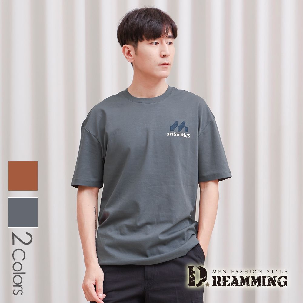 Dreamming 立體鋼印彈力棉質休閒圓領短T 親膚 透氣-共二色 (深灰)