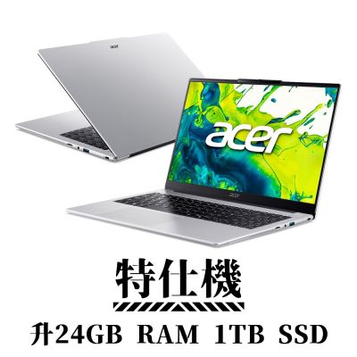 Acer 宏碁 Aspire Lite 15 AL15-74P-503V 15.6吋 輕薄AI特仕筆電 (Ultra 5 125H/8+16G/1TB/Win11/銀色)